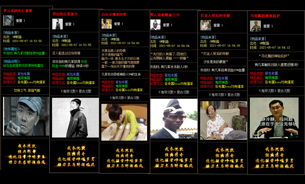 战神至尊榜大神亲授法师雷电术速成秘籍！