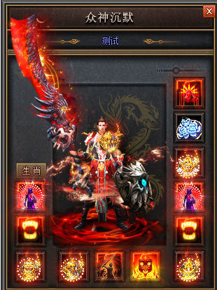 1.79开心大极品：基于1.79版本的开心大极品传奇私服，让玩家在游戏中感受无尽的快乐。