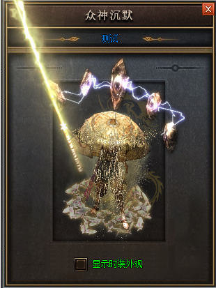 176稳定长久传奇刺客怎样增进疾光电影。