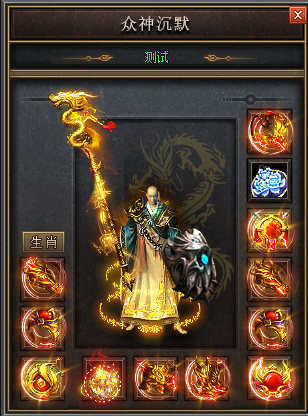 传奇200微变版本：失落神殿急缺灵魂宝石，神装觉醒倒计时！