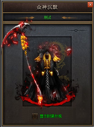 仙魔九域传奇法师如何撕裂雷霆禁制!