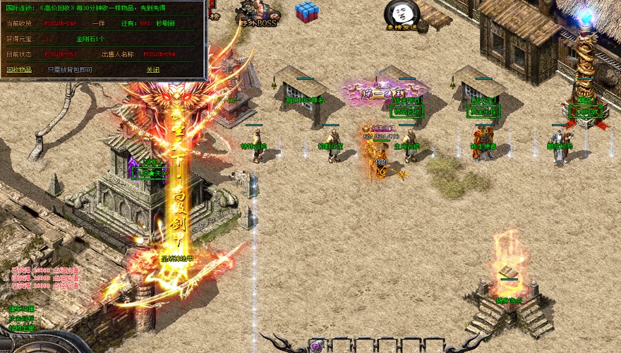 传奇火龙补丁单刷暗之赤月恶魔的绝技！