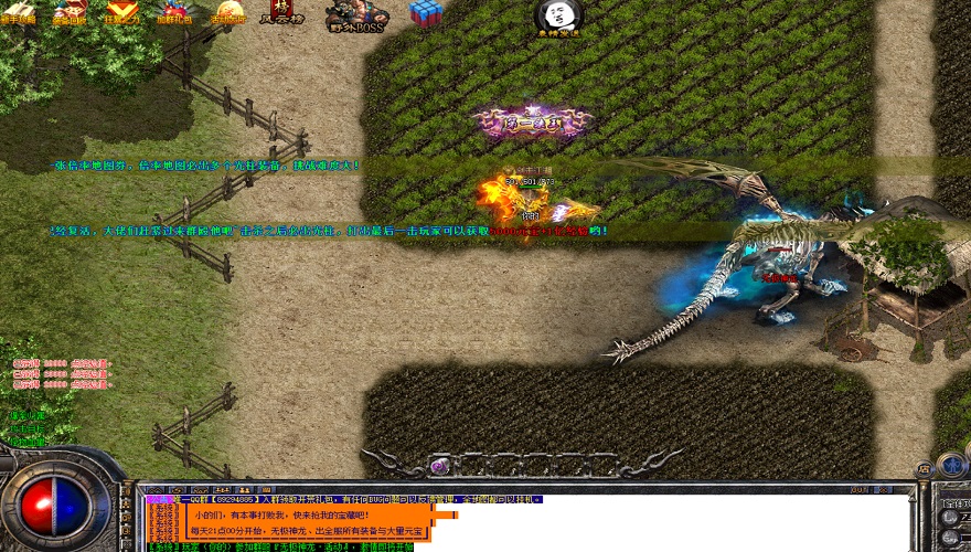 决战赤月恶魔：传奇私服巅峰BOSS通关全指南！