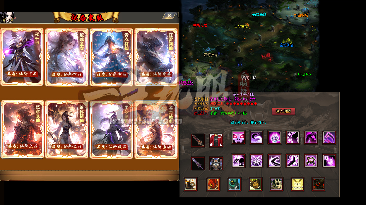 1.76精品复古传奇