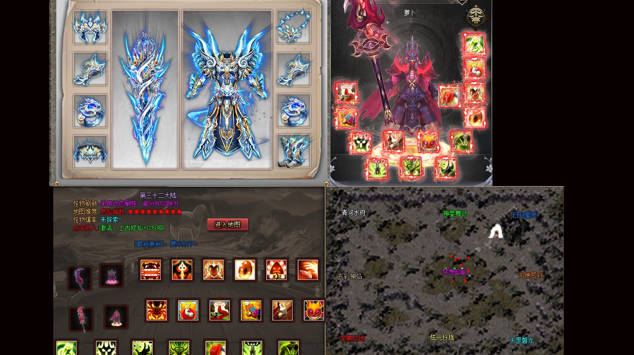 新开魔域私服探险：失落神庙，王者试炼！