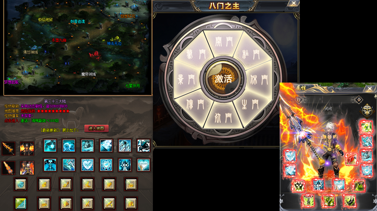 传奇延迟卡顿修复法师雷电术异常全解析