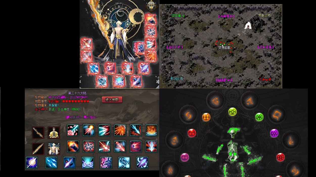 新开180复古传奇、逆天幸运爆出神武雷霆战戒！