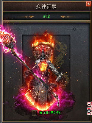 太古神兵觉醒、瞬秒BOSS爆出至尊屠龙！