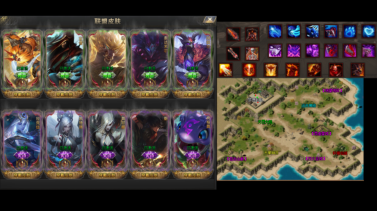 4.0轩辕合击:4.0版本的轩辕剑传奇私服,百倍爆率血洗盟重!