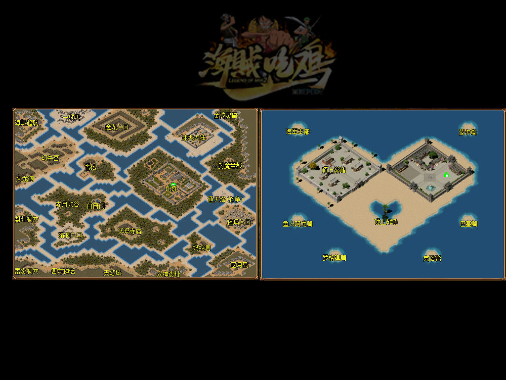 昨天新开传奇私服三区：昨天新开，三区新世界！